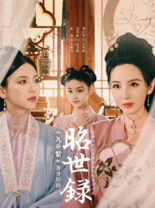 ​凭“渣女人设”狂揽50亿流量，耀客传媒老板娘亲自下场演恶女