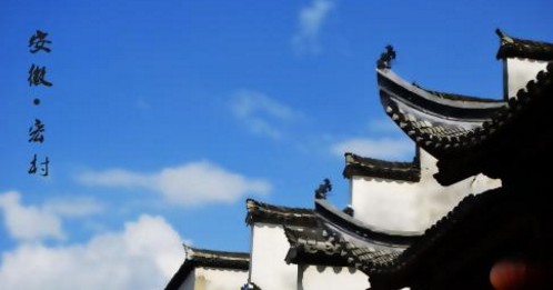 宏村位于哪个省,宏村在安徽哪里个城市图5