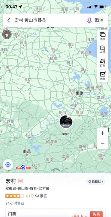 宏村位于哪个省,宏村在安徽哪里个城市图2