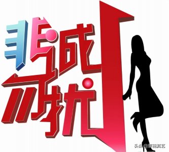 ​马诺马伊咪闫凤娇，曾经的《非诚勿扰》女网红，现状天壤之别