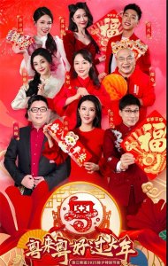 ​见证珠江台辉煌的六大主持：陈旭然去世，陈维聪入狱，王怡斐消失