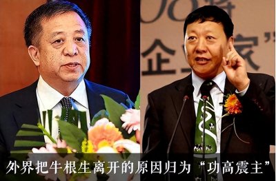 ​蒙牛创始人牛根生：淡出蒙牛后，在加拿大“再创业”仍是风生水起