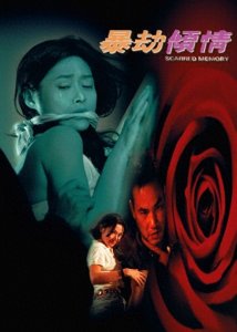 ​叶玉卿十大必看电影，有几部为了艺术而献身