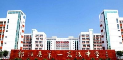 ​中国高考四大工厂：郸城一高，河南最牛的县级高中，2021高考成绩