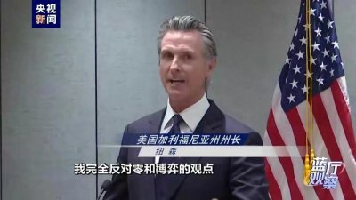 ​中美关系缓和还是改善？背后意义是什么？