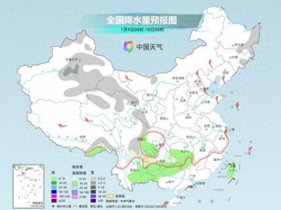 ​小到中雪+冻雨+湿冷难耐，多地将迎来今冬最冷的白天