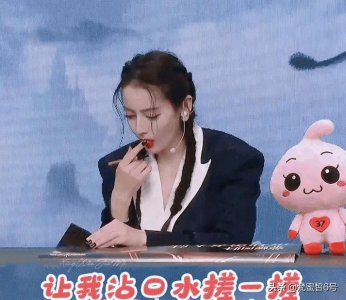 ​迪丽热巴签名蘸口水，特殊时期卫生意识不到位，这届网友又双标了