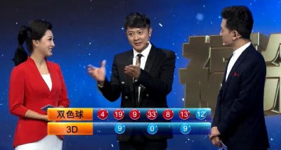 ​双色球第2020074期开奖号码：红球04 08 09 13 19 33；蓝球12