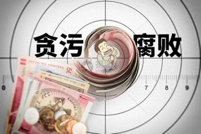 ​黄胜四大金刚之一白寒冰，死刑缓刑两年，因狱中表现良好已改无期