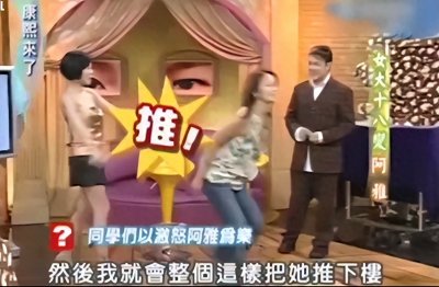 ​阿雅：被大小S“欺压”二十年，为大S破除谣言，她们关系究竟如何