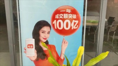 ​花30万高价租17万汽车？揭秘毛豆新车网的“千层套路”