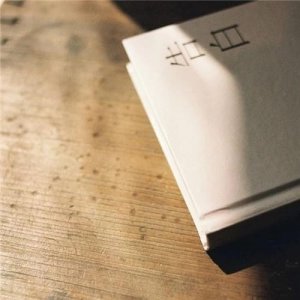 ​外地人眼中的江西人，要不要这么屌啊！江西人必看！转起！