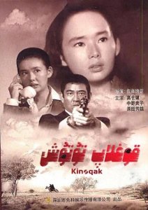 ​高仓健最为国人熟知的5部电影，你看过几部