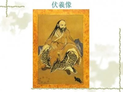 ​比盘古还早的四位开辟神