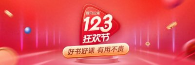 ​《张震讲鬼故事》：节目爆红后，张震这些年在做啥？