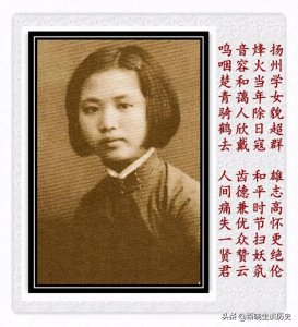 ​楚青：十五岁从军，令粟裕一见倾心，苦追三年方得，后93岁去世