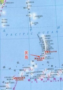 ​关岛面积为541平方千米，是美国海外领土