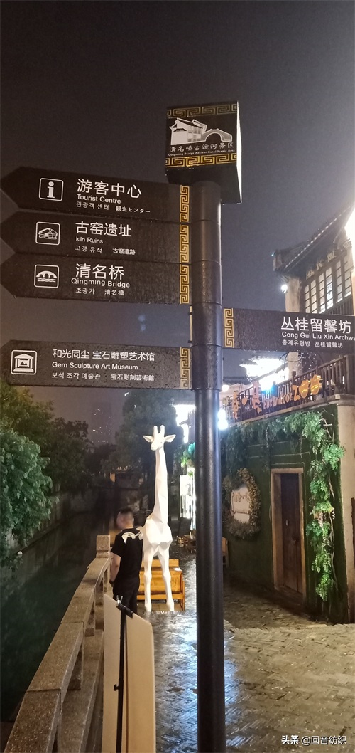 夜色,寻古迹,无锡南长街