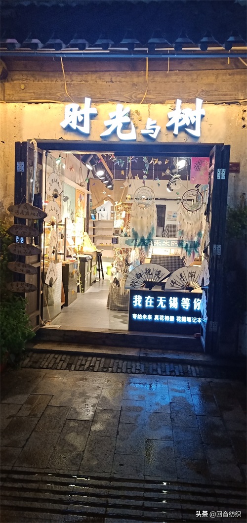 夜色,寻古迹,无锡南长街