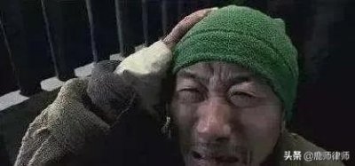 ​不正当男女关系是什么？法律有无规定？