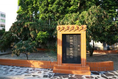 ​“互联网+现代农业”助力，郁南无核黄皮按颗卖