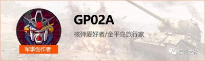 ​战车溯源：“40吨级百夫长”本应大显身手 却黯然离场