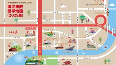 ​新学期，这些学校的教室变成了……一整座城市！