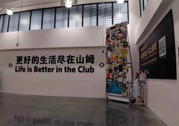 山姆会员店没有会员卡可以进去吗(山姆会员卡可以借用吗)