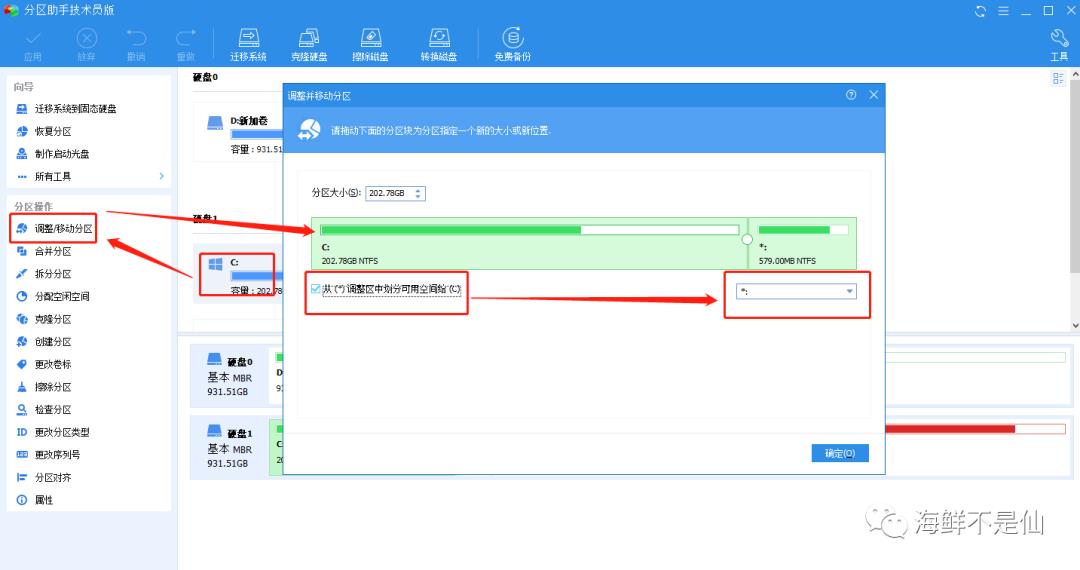 什么是磁盘空间不足怎么办（什么是磁盘空间不足）