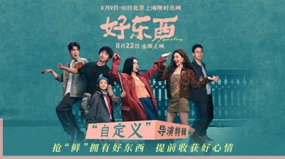 ​盘点最近新上映票房最高的电影，你看了吗？