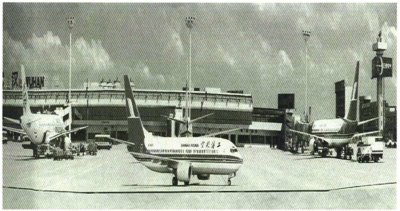 ​武汉天河机场