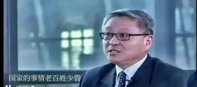 ​再高的利益，也高不过人民的利益