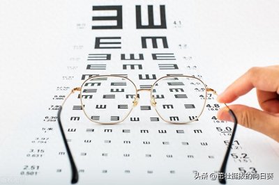 ​揭秘眼镜行业惊人利润：你被坑了吗？