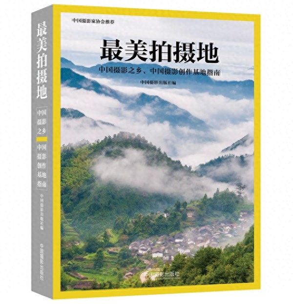 魅力国茶之都:贵州都匀