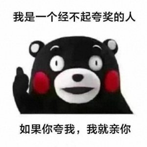 ​我们往往会遇到一些让人无语的人和事，教你如何高情商的怼人