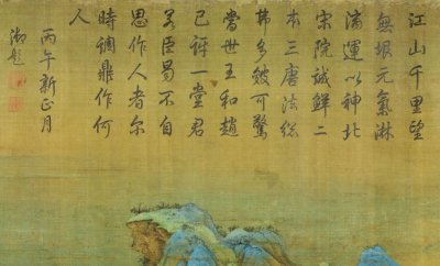 ​美绝了！中国十大传世名画《千里江山图》全卷欣赏