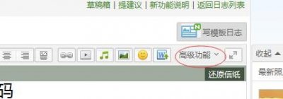 ​QQ空间的所有表情符代码