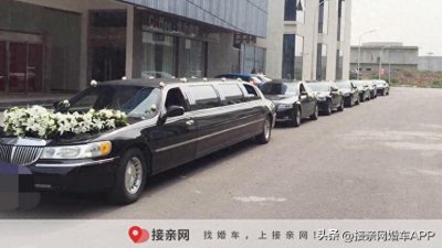 ​肇庆婚礼用车价格表 婚车租赁价格表