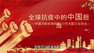 ​谈一下我对中国未来发展的看法