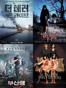 ​韩国20部灾难片，精彩连赞