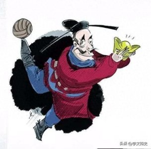 ​历史上真实的高俅