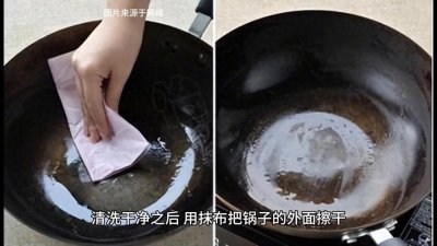 ​新买的铁锅如何开锅？来看看这个小诀窍