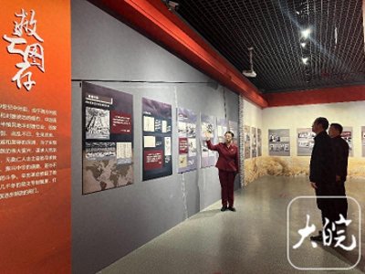 ​“红船起航”专题展亮相合肥渡江战役纪念馆