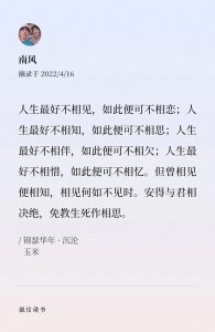 ​《锦瑟华年》