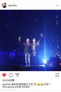 ​刘德华和周杰伦同台演唱 网友：两个时代的天王！