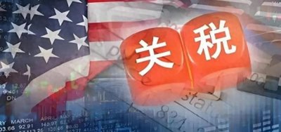 ​中美六年贸易战：双方越打越强，却把三大工业强国给“打废”了！