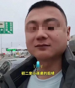 ​咎由自取，老丈人给女婿道歉也无济于事，女婿已经做了最终决定！