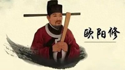 ​欧阳修：历史长河中的文学巨匠