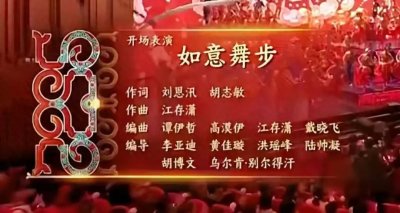 ​春晚开幕曲、电影《哪吒2》都有他！开年即高光的“00后”音乐人来自杭州