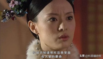 ​一克麝香值400多，比黄金还贵，产麝香的林麝99%的人都养不了